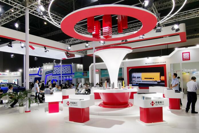 2021上海華東進(jìn)出口商品交易會開展時(shí)間是多久？
