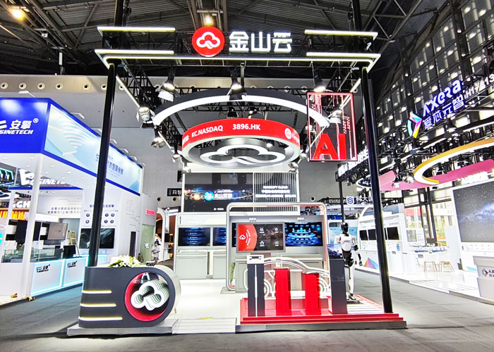 人工智能大會展臺設計搭建 人工智能大會展臺設計搭建